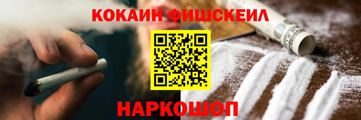 Волжский  как найти закладки  Вход с VPN  КОКАИН Эквадор  Cocaine 