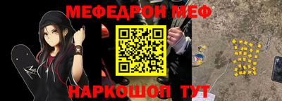 шишки Конаково