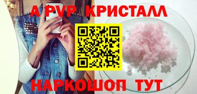 шишки Конаково