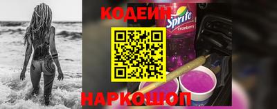 таблы Комсомольск-на-Амуре