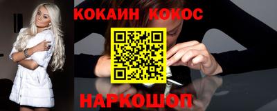 шишки Конаково