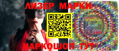 таблы Комсомольск-на-Амуре