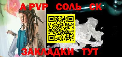 шишки Конаково