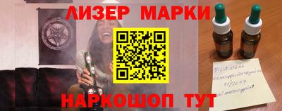 ПСИЛОЦИБИНОВЫЕ ГРИБЫ Коммунар
