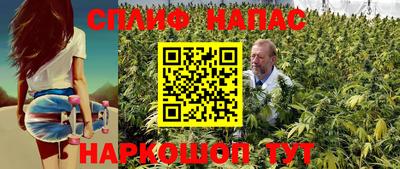 таблы Комсомольск-на-Амуре