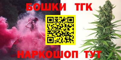 таблы Комсомольск-на-Амуре