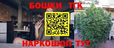 таблы Комсомольск-на-Амуре