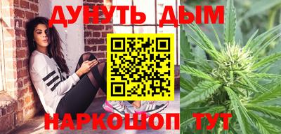 таблы Комсомольск-на-Амуре