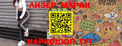 ПСИЛОЦИБИНОВЫЕ ГРИБЫ Коммунар