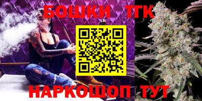 шишки Конаково