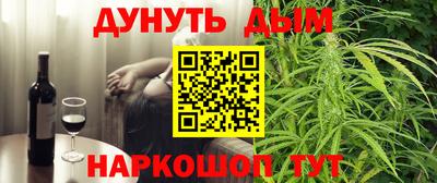 таблы Комсомольск-на-Амуре