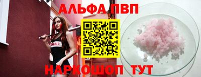 таблы Комсомольск-на-Амуре