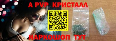 таблы Комсомольск-на-Амуре