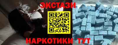 таблы Комсомольск-на-Амуре