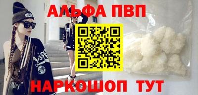 таблы Комсомольск-на-Амуре
