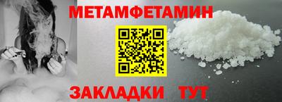 таблы Комсомольск-на-Амуре