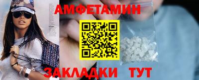 таблы Комсомольск-на-Амуре
