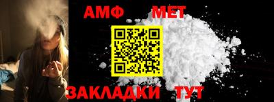 таблы Комсомольск-на-Амуре