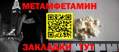шишки Конаково