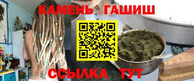 таблы Комсомольск-на-Амуре