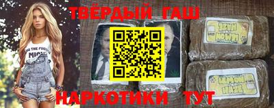 шишки Конаково