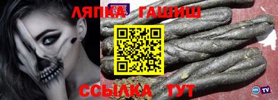 шишки Конаково