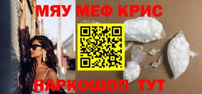 таблы Комсомольск-на-Амуре