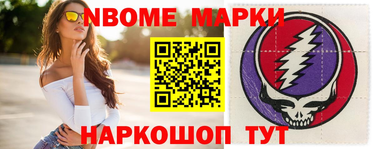 ЛСД экстази кислота  Вход с VPN  Волжский 