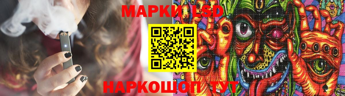 LSD-25 экстази кислота Волжский