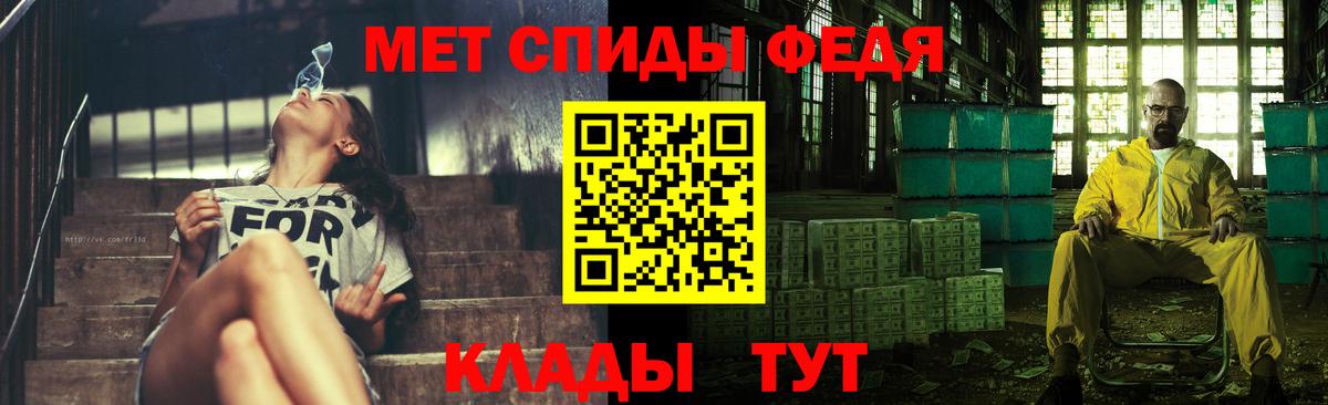 Волжский  Метамфетамин Methamphetamine  Вход с VPN 