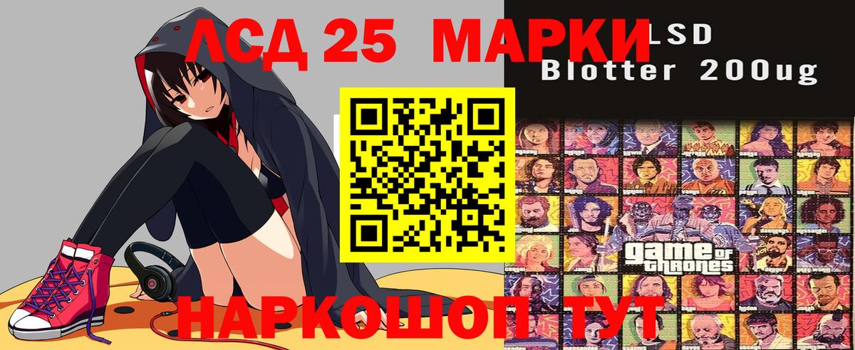 Марки NBOMe  Наркотические марки 1,8мг  Вход с VPN  Волжский  Наркотические марки 1,8мг 
