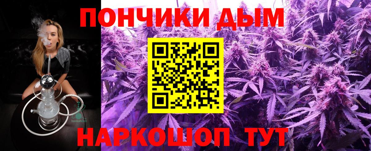 Марихуана White Widow  Бошки марихуана ГИДРОПОН  МАРИХУАНА THC 21%  Вход с VPN  Бошки Шишки тримм  Волжский 